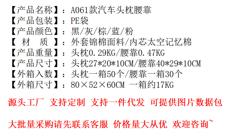 Car headrest car Ice pillow seat waist neck pillow car waist support memory foam waist pillow back cushion cervical support pillow
