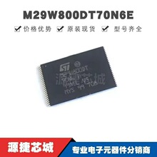 M29W800DT70N6E �NƬTSOP-48 �惦��ICоƬ ԭ�b��Ʒ �ṩBOM���