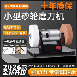 电动角磨机;电动砂轮机;其他家务清洁