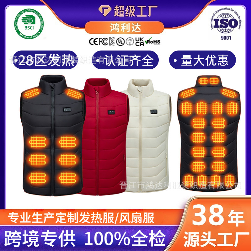 Cross-Border Winter 28-Zone Heating Vest, Intelligent Thermal Electric Heating Vest for Men and Women, Outdoor Constant Temperature Heating Clothing