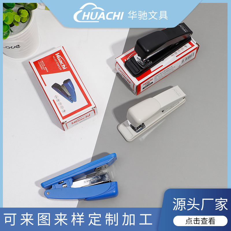 맞춤형 사무용품 처리 스테이플러 프런트 데스크 문구 등 범용 스테이플러 사무실 문구