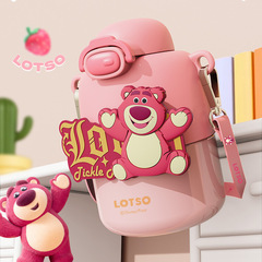 炫炫正版草莓熊巴斯光年兒童保溫杯卡通可愛卡通學生便攜防摔水杯