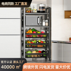 キッチン棚床置き多層電子レンジオーブン収納棚多機能鍋棚収納コンテナ野菜バスケット