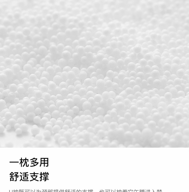 泡沫粒子u型枕活动礼品批发护颈枕午睡靠枕旅行汽车靠枕u型枕
