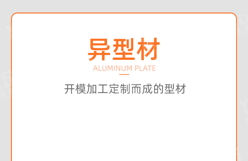加工-详情页-切片_04.jpg