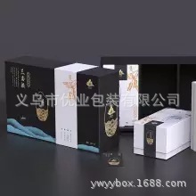 中秋节月饼礼盒红酒礼物盒保健品盒茶叶盒中高档礼品包装盒硬纸盒