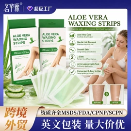 复方精油;护手霜;液态精华