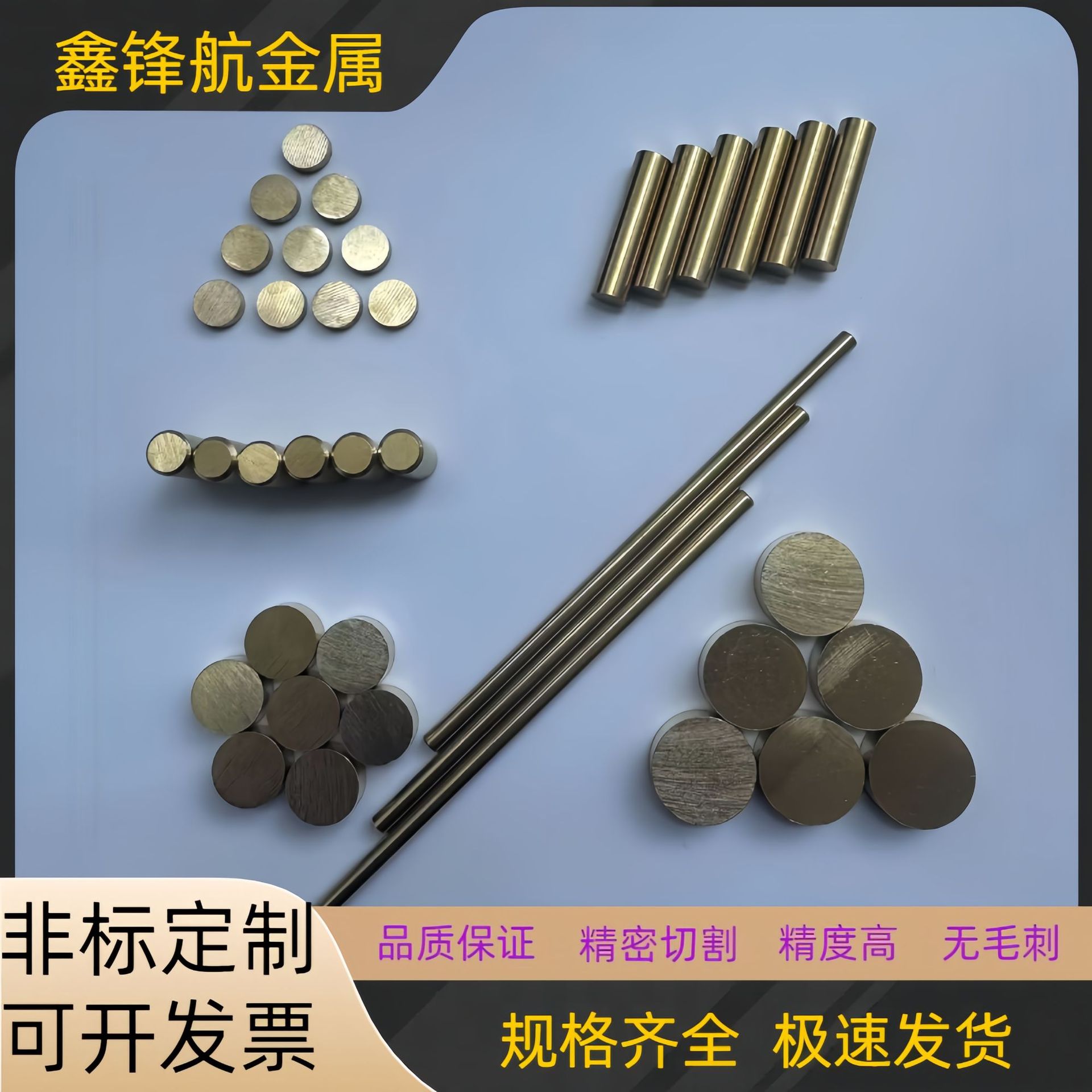 H59/H62黄铜棒黄铜实心圆柱细圆柱销折弯倒角加工0.5-15mm