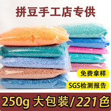 ƴ��250�˴����������MARDͬ�������꾫Ʒ�ں϶������ײ�221ȫɫ