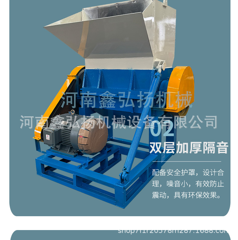 重型塑料粉碎机详情页_15.jpg