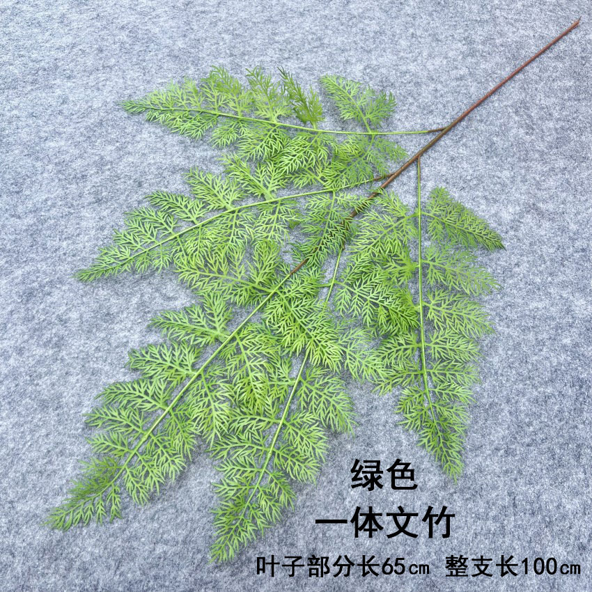 Wenzhu integrado - verde