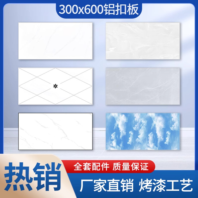 600X600 techo integrado fuelle de aluminio ingeniería techo de aluminio 60*60 oficina perforada techo de aleación de aluminio