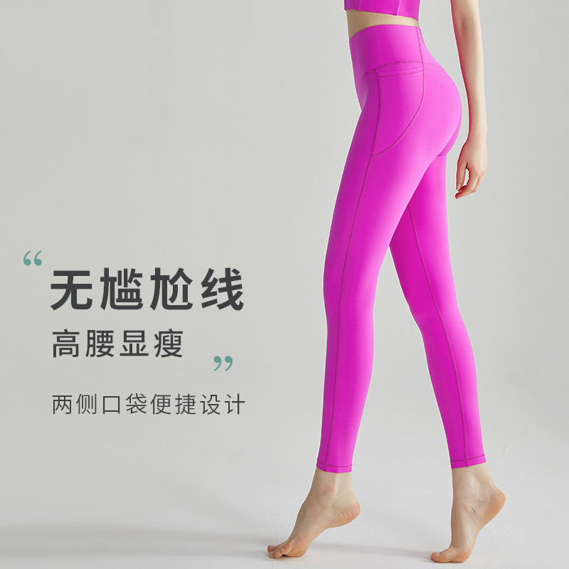 LAHN desnudo sensación de piel deportiva pantalones de cintura alta para mujeres sin líneas embarazosas anti-arrollador pantalones de gimnasio delgados verano