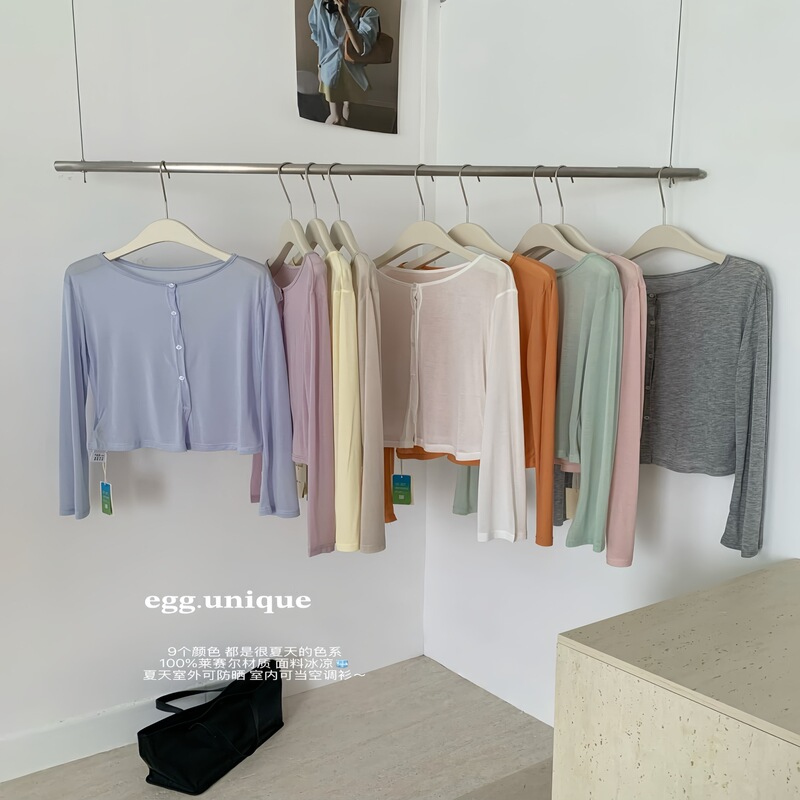 Egg New V-Neck Knitted Cardigan for Women, Summer Thin Sun Protection Shirt, Lyocell Tencel Long-Sleeved Loose Air-Conditioning Shirt Egg New V-Neck Knitted Cardigan for Women, Summer Thin Sun Protection Shirt, Lyocell Tencel Long-Sleeved Loose Air-Conditioning Shirt