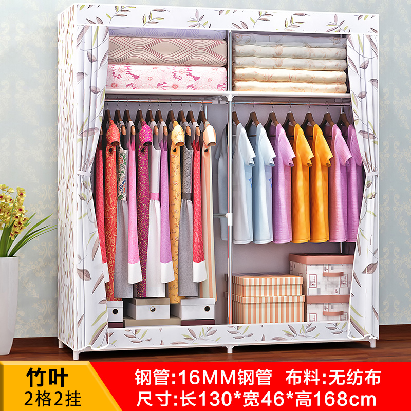 Armario simple, tubería de acero resistente y duradera, engrosamiento, refuerzo y engrosamiento, armario de tela de almacenamiento, alquiler de dormitorio doméstico, Changhequ