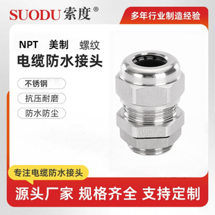 NPT����304���P䓷�ˮ��|���^���ٸ���m�^�ܷ��i�o�A�o���Ϻ�