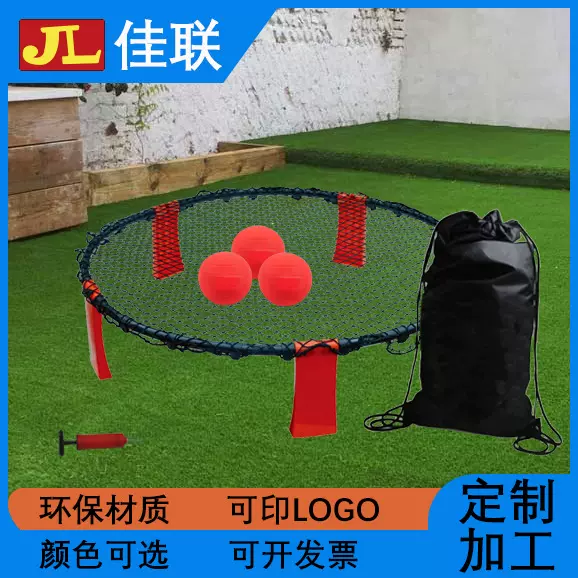 跨境PVC沙滩排球户外运动草地扣球排球充气拍球网床沙滩排球游戏