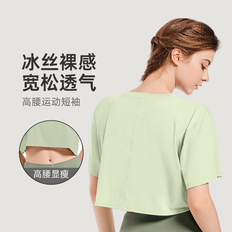 Summer Cool Yoga Short-Sleeved Outdoor Running Sports T-Shirt Quick-Drying Casual Top Loose Fitness Short-Sleeved Upf50 Summer Cool Yoga Short-Sleeved Outdoor Running Sports T-Shirt Quick-Drying Casual Top Loose Fitness Short-Sleeved Upf50