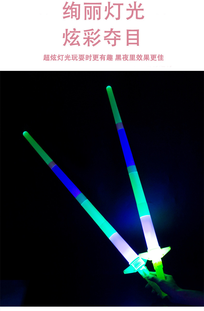 发光四节棒_05.jpg