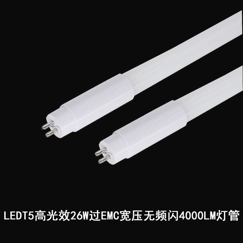 T5 split single-ended led glass tube high p wide pressure EMC26W4000lm replaces HO54W fluorescent lamp