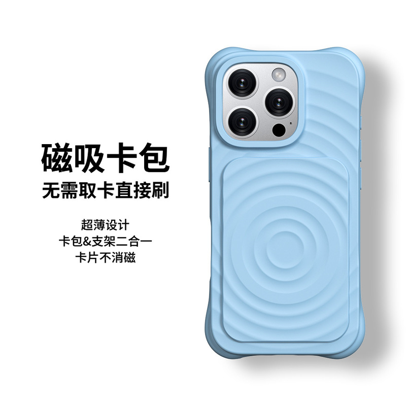 Simple Solid Color magsafe Magnetic Bracket Wavy Card Holder Two-in-One Folding Bracket for Mobile Phone Wallet Simple Solid Color magsafe Magnetic Bracket Wavy Card Holder Two-in-One Folding Bracket for Mobile Phone Wallet