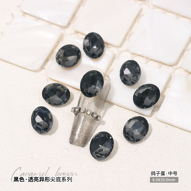 비둘기알 8x10mm 낱알