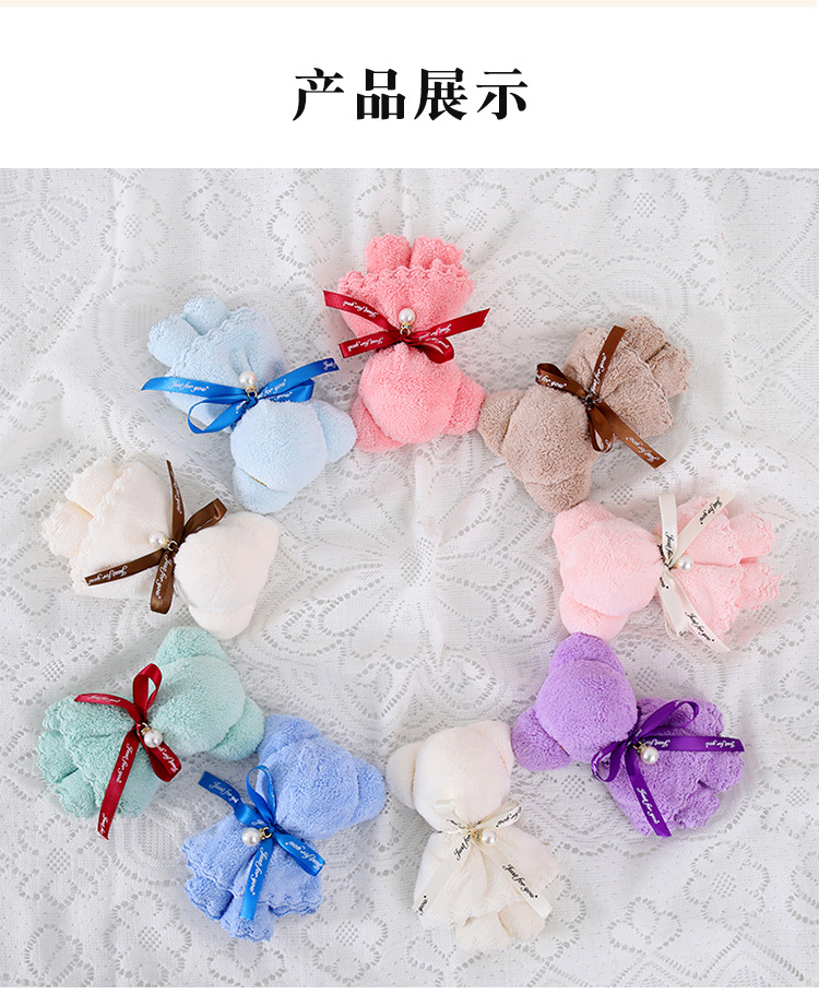 小熊毛巾_11.jpg