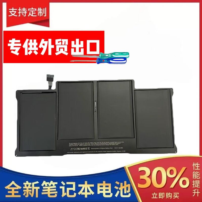 Applicable to Apple Laptop 1466 A1369 MacBook Air 13inch A1377A1496A1405