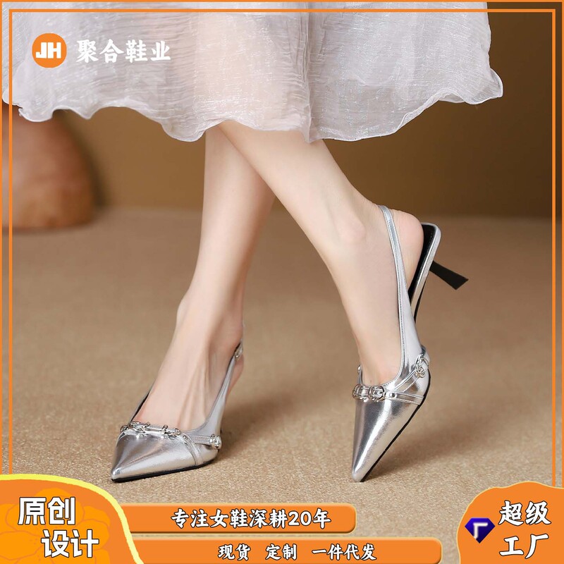 MT-7 Chanel Style Baotou Thin Heel Shoes Women's New Belt Decorative Pointed Hare High Heels Women's Shoes MT-7 Chanel Style Baotou Thin Heel Shoes Women's New Belt Decorative Pointed Hare High Heels Women's Shoes