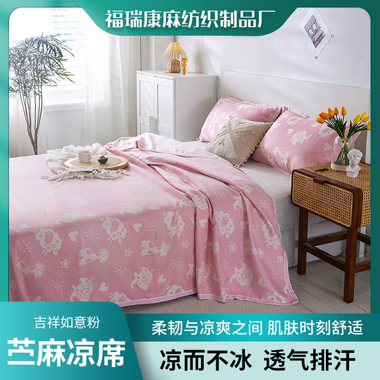 supply summer sleeping mat Three Ramie summer sleeping mat Fold Easy fade Furui Kang Ramie summer sleeping mat