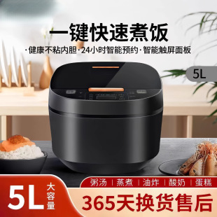 �ȿ�5L��������ճ�����������A�s���ض๦�ܼ���3һ4�����