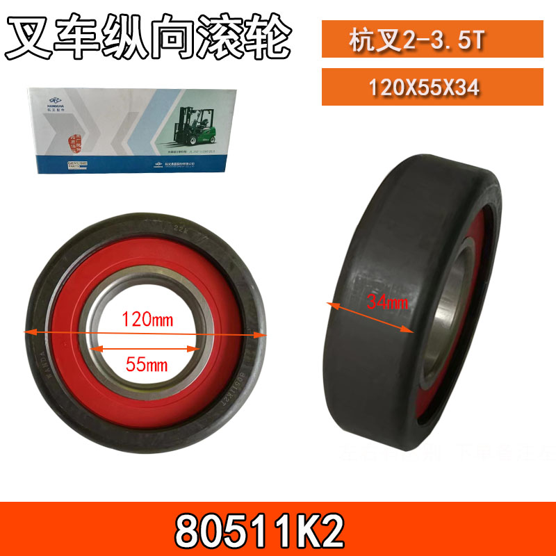 80511K2T con horquilla colgante