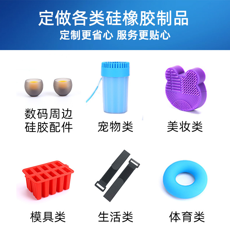 通用详情页2大_06