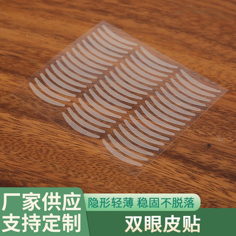 Заводская поставка прозрачной невидимой пасты для двойного века, нелегко упасть, легко чистится, легкая естественная косметическая паста