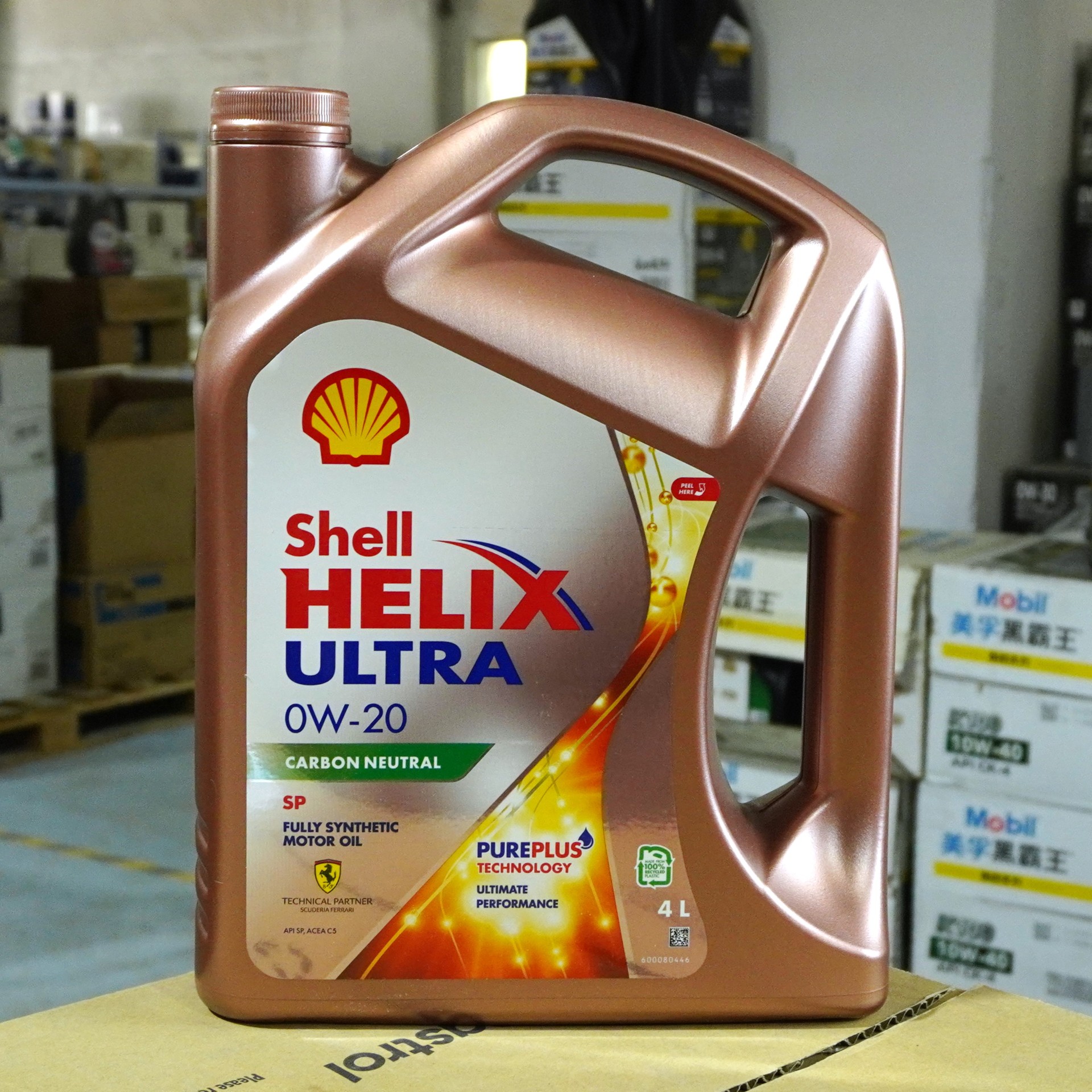 壳-牌极净0w20 0w30 0w40全合成机油SP级国六金壳先锋 香港玫瑰金