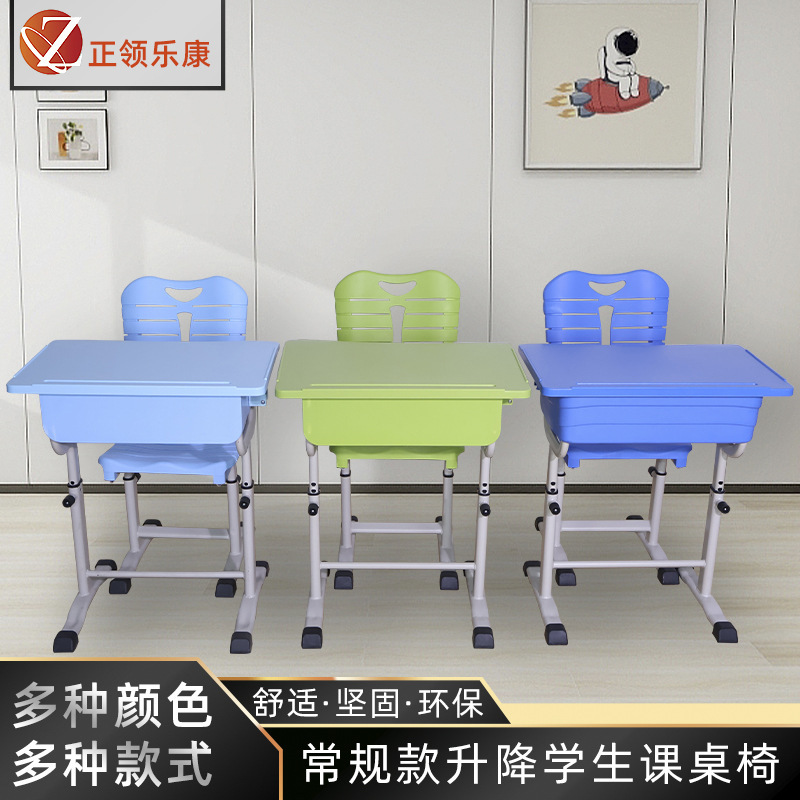 Abs Thickeneded School Student Desks and Chairs Knob Lift Tutoring Class Training Class Complete Set of Desks and Chairs for Primary and Secondary School Students
