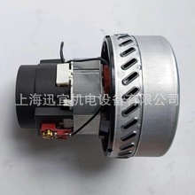 德国凯驰NT80/1B1M防爆吸尘器电机 防爆吸尘吸水机马达