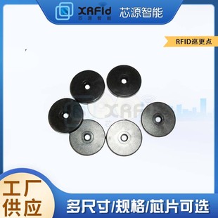 Rfid Patrol Point Guard System Anti-Metal Guard Patrol Tag Industrial Tag