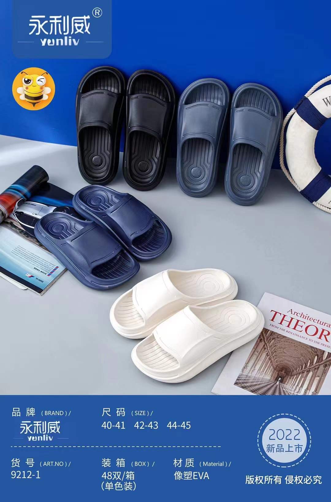 微信图片_20220120193437