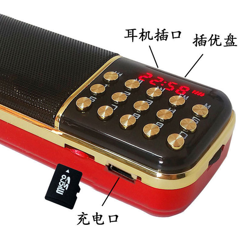 Jinzheng ラジオ 851S 高齢者向けカード式カラオケマシン、ポータブルオーディオ、多機能スピーカー、カード式スピーカー|undefined