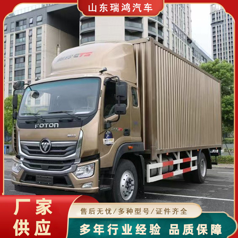 Export Used Howo Container Truck 9.6m Container Truck 12-Wheel Dump Box Truck