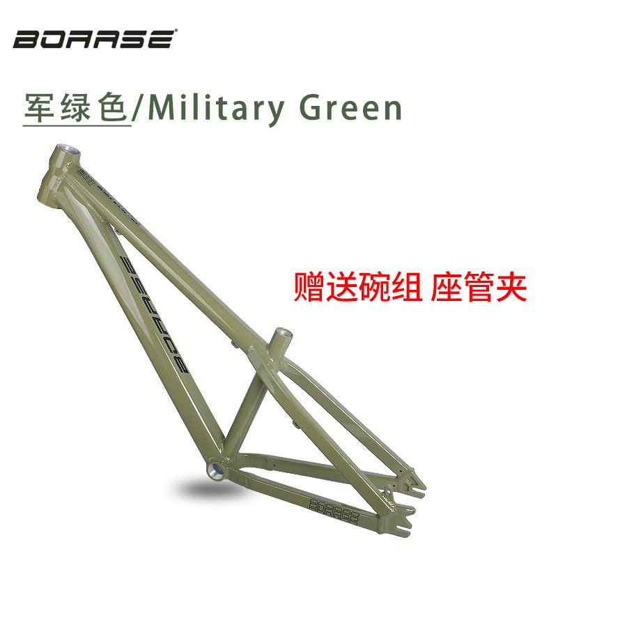 2023 BOARSE 26 pulgadas duro cola pendiente marco calle coche vuelo charter PRO bicicleta de montaña de aleación de aluminio