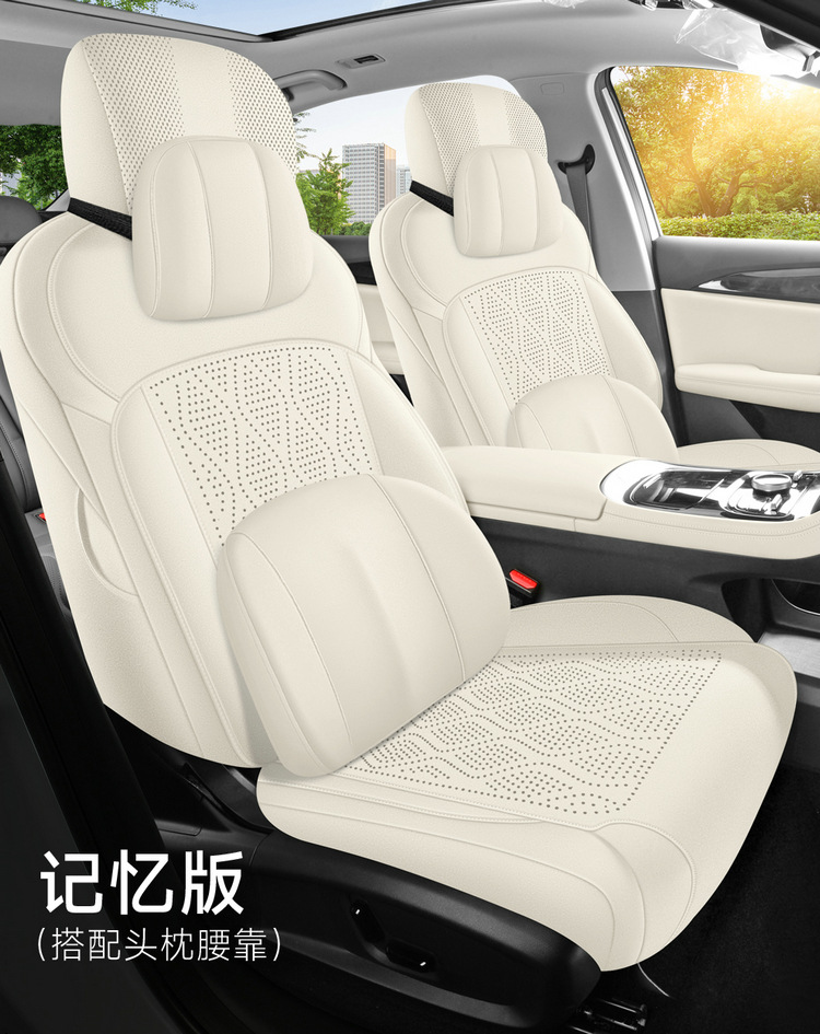 2026 New Geely Galaxy Star 6 Saddle Pad 360 Full-Coverage Car Seat Cushion Four-Season Seat Cover