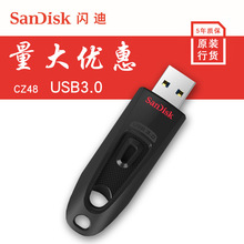 闪廸高速USB3.0闪存盘 CZ48 16G32G64G128G创意个性加密U盘优盘