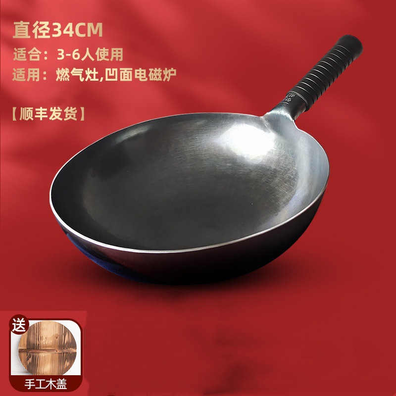 34CM 검정 냄비 + 뚜껑 + 브러시