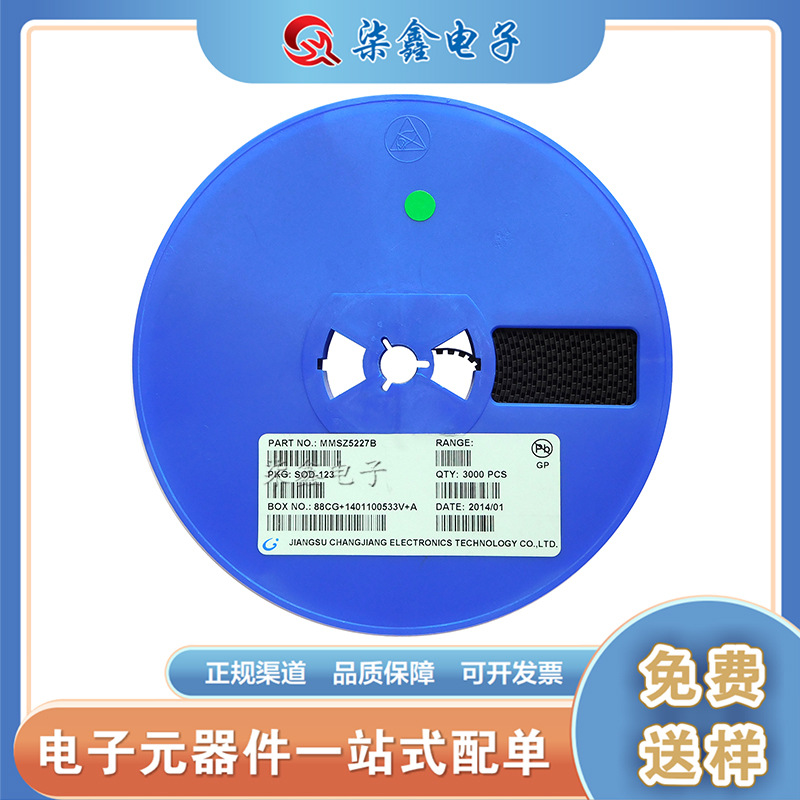 MMSZ5227B 丝印G2 封装SOD-123  稳压二极管