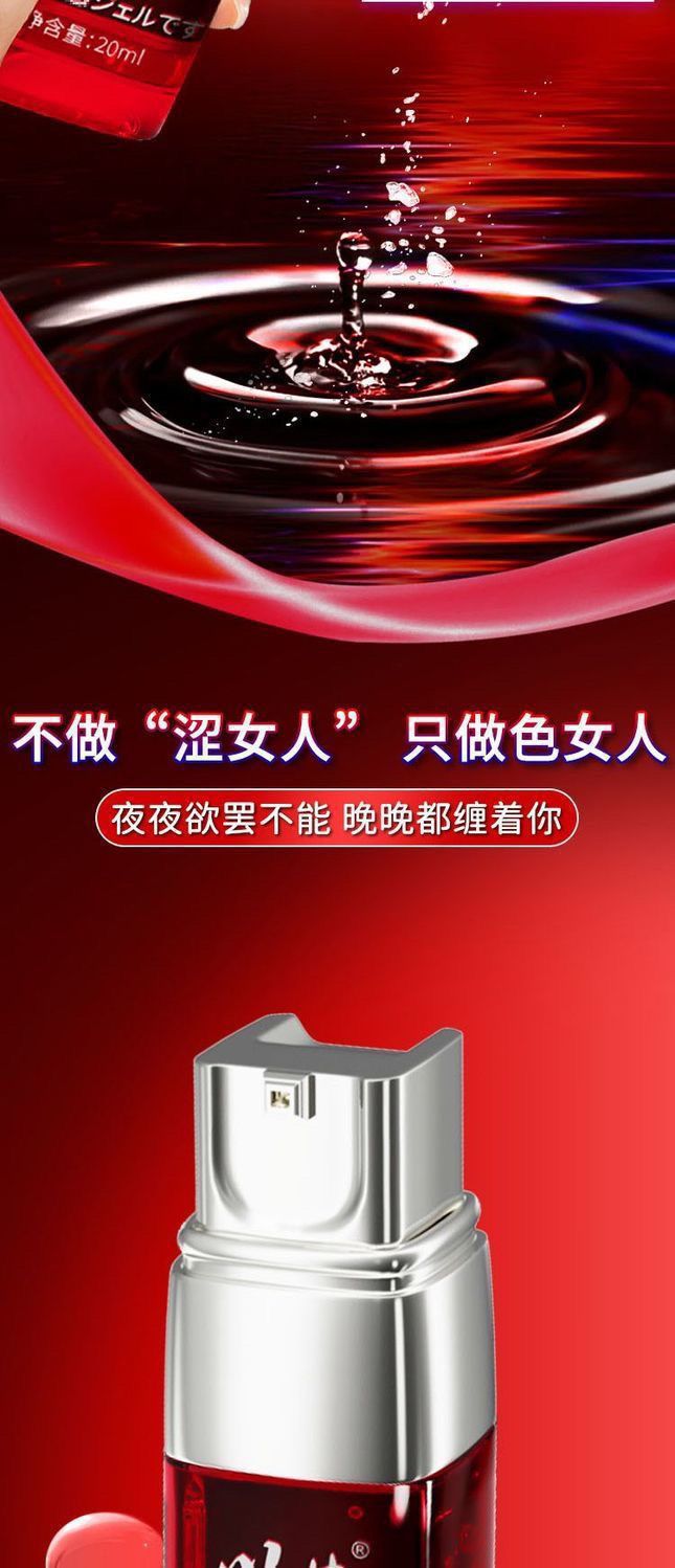 Kawai Nourishing Stimulating Liquid for Women 30ml, Couples Intimate Enhancement — detail image 21