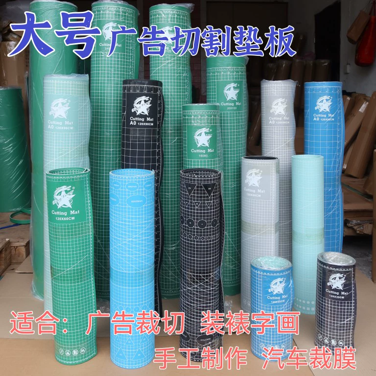 ✅ Большая режущая панель Star Dragon, двусторонняя рекламная настольная рабочая станция, режущая и гравировальная доска, панель A1 1.44m