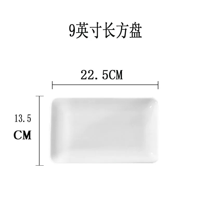 9inch 직사각형 접시(개당 40개)