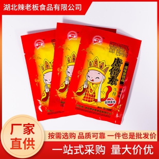 ��һ�� ��ɮ������20��8090���r���f���e��ʳ��ζʳƷ���S�Ҷ���